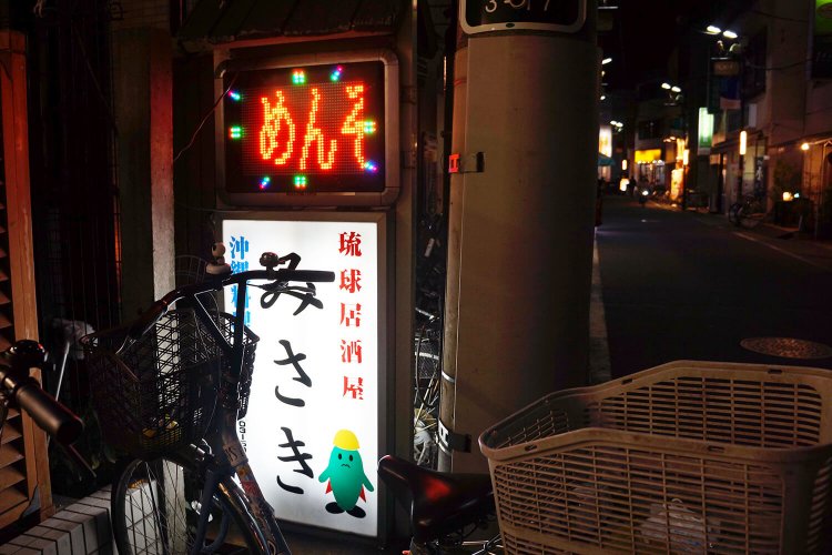 この看板が目印。