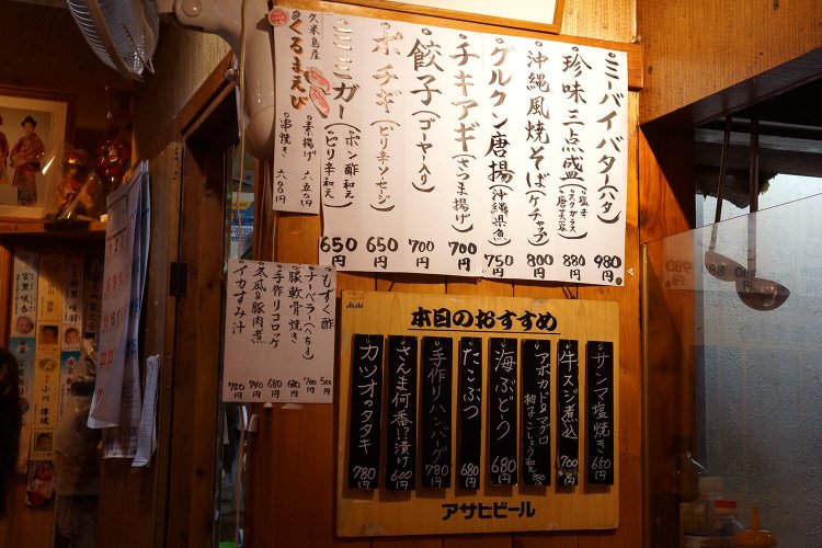 どれもこれも食べてみたい！