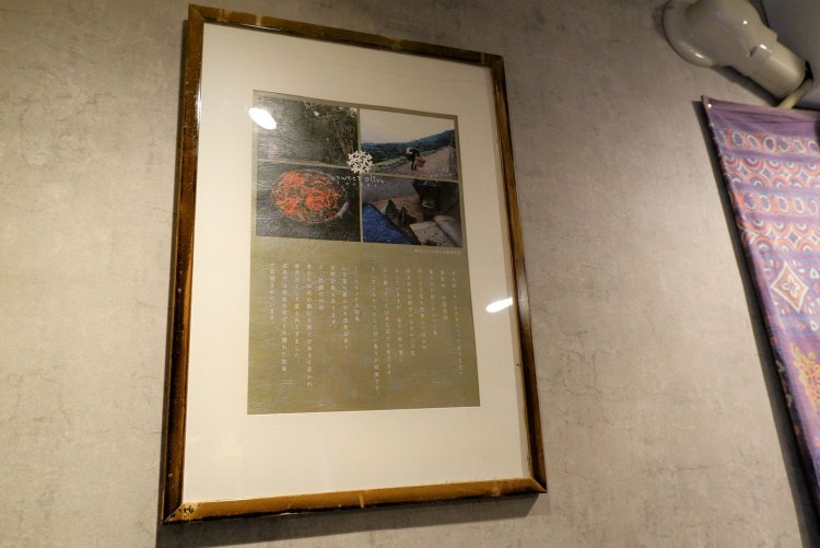 この店で扱うお茶を生産している茶山の様子を写した写真。