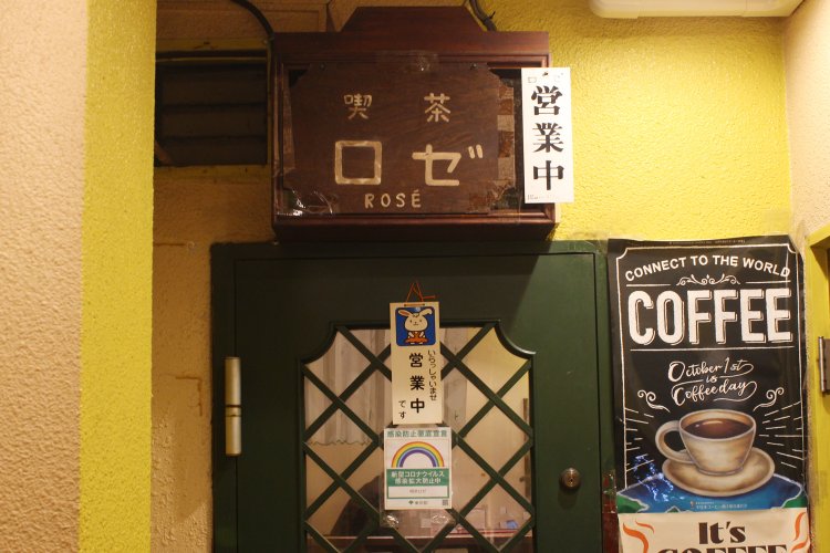扉の前に立った瞬間に「いい！」と思える店構え。
