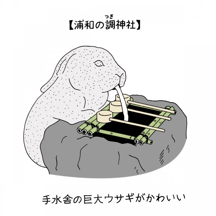 【新年特別企画】十二支の動物にまつわる寺社への初詣「動物初詣」のすすめ