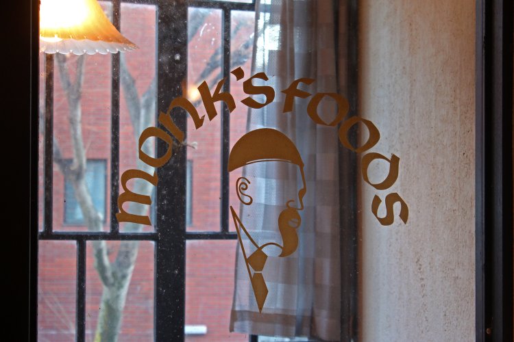 もんくすふーず