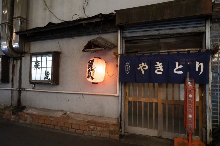 赤ちょうちんに格子の引き戸。風格も感じる渋めの佇まい。