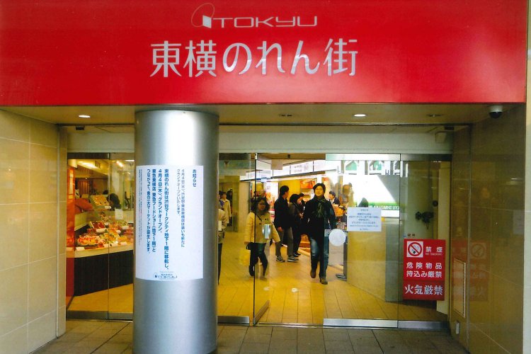 東急東横店東館_01