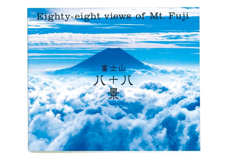 パイ インターナショナル 編著／パイ インターナショナル／2000円＋税