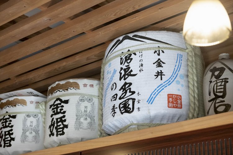 金婚を醸す東村山市『豊島屋酒造』特注「小金井滄浪泉園の四季」も販売。