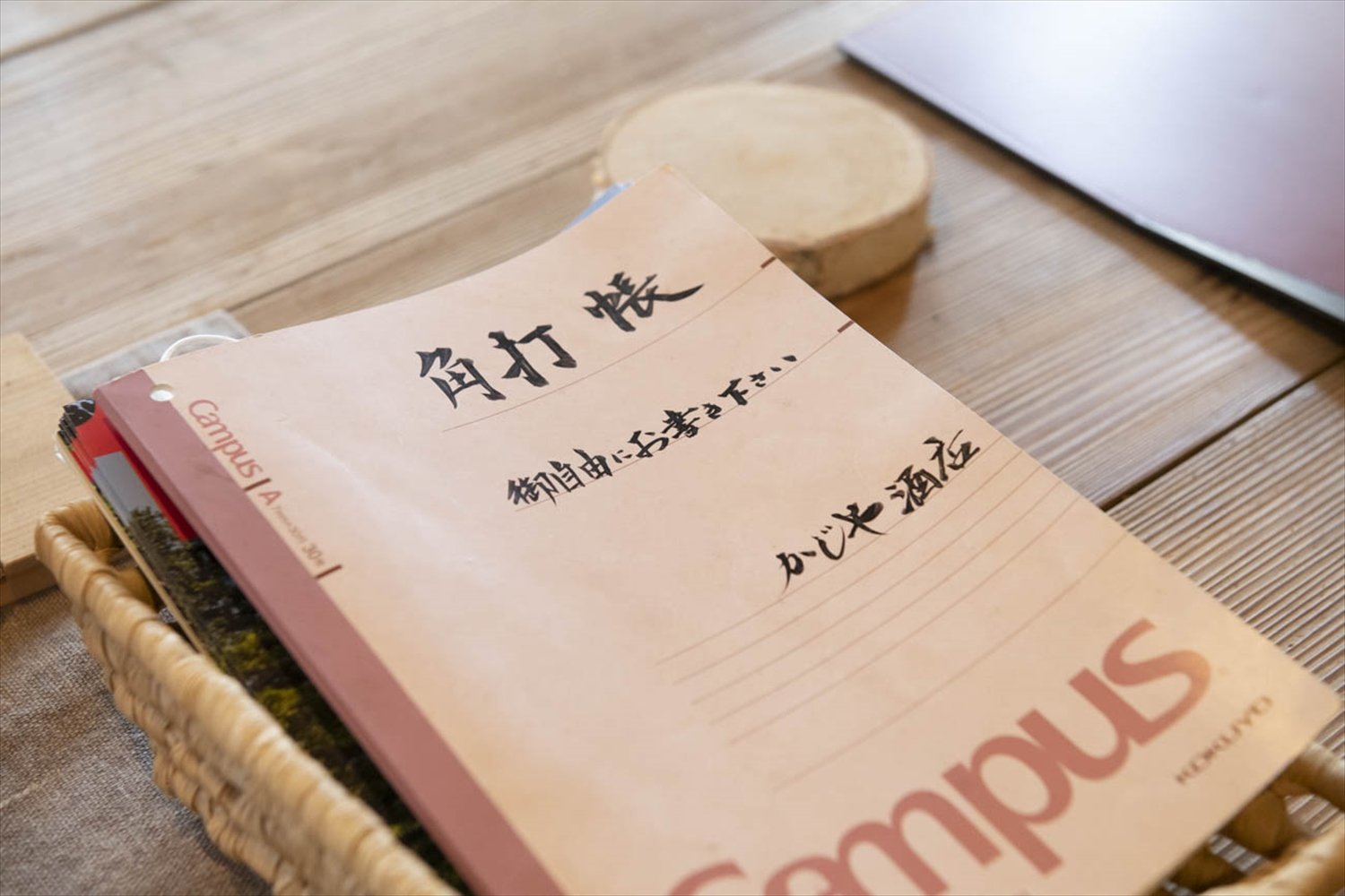 「角打ちはいつでもやってるよ〜」。