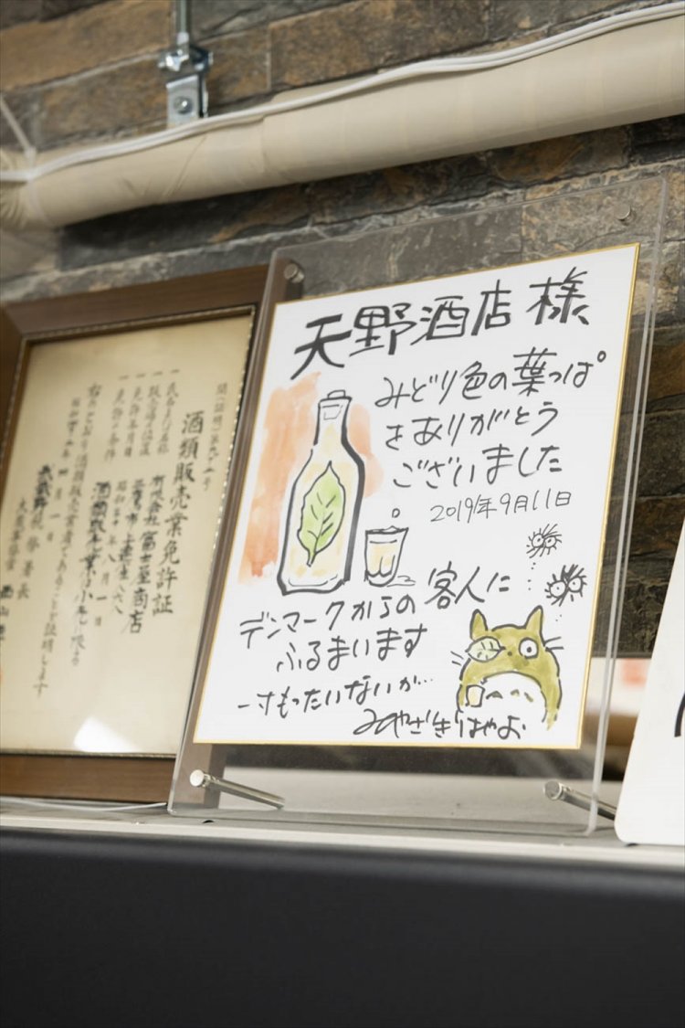 巨匠から頂いたお礼の色紙が。