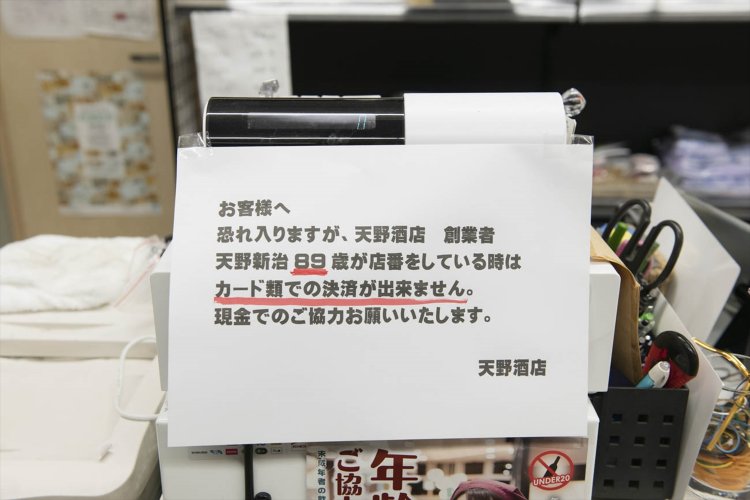 「親父は機械が苦手。ご協力お願いします！」（2代目）