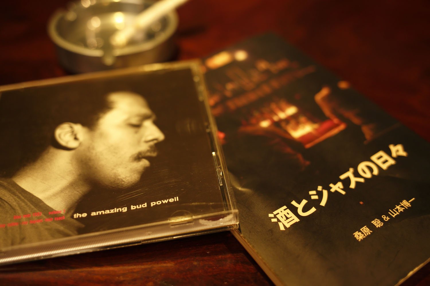Jazz Bar Gugan　CD (2)