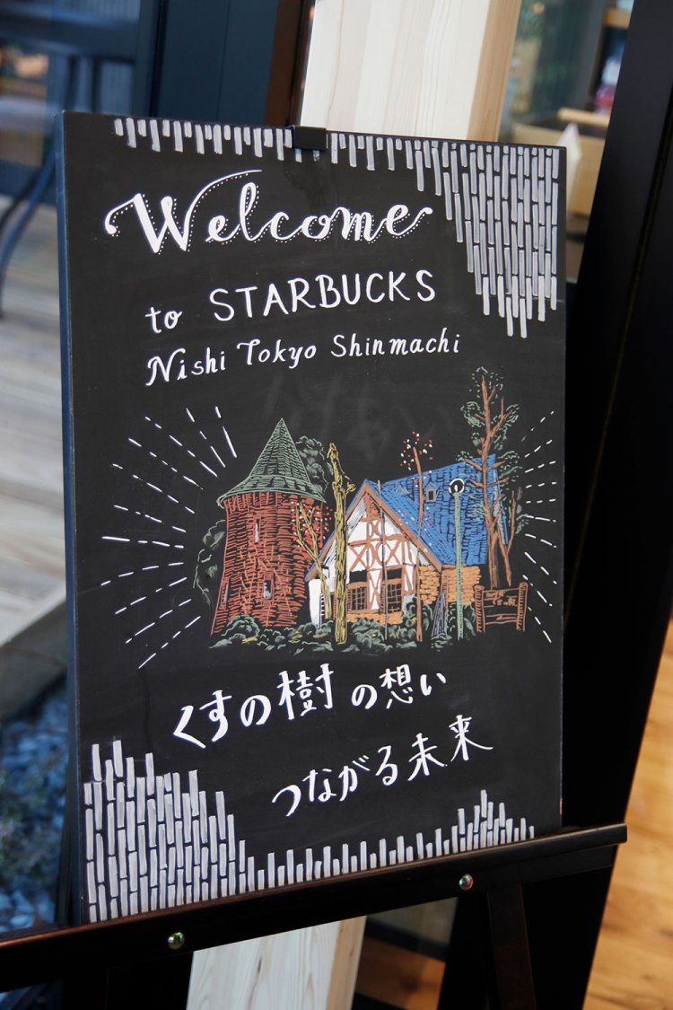 歴史を受け継ぎ、接客に当たるスタッフがみんなで相談して描いたチョークボード。オーナーが見て、感動したという。