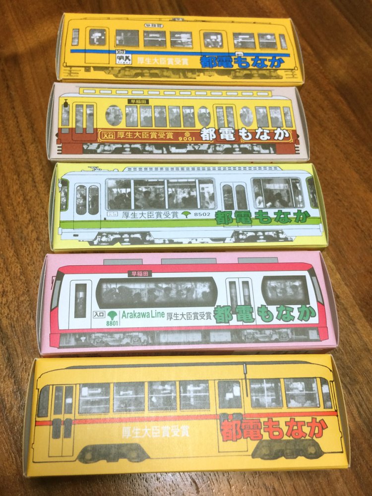 都電もなかの個包装箱には各種の車両イラストが描かれている。（2015年）