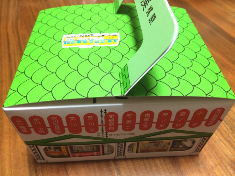 都電もなか10輌入りの箱は、車庫のデザインになっている。（2015年）