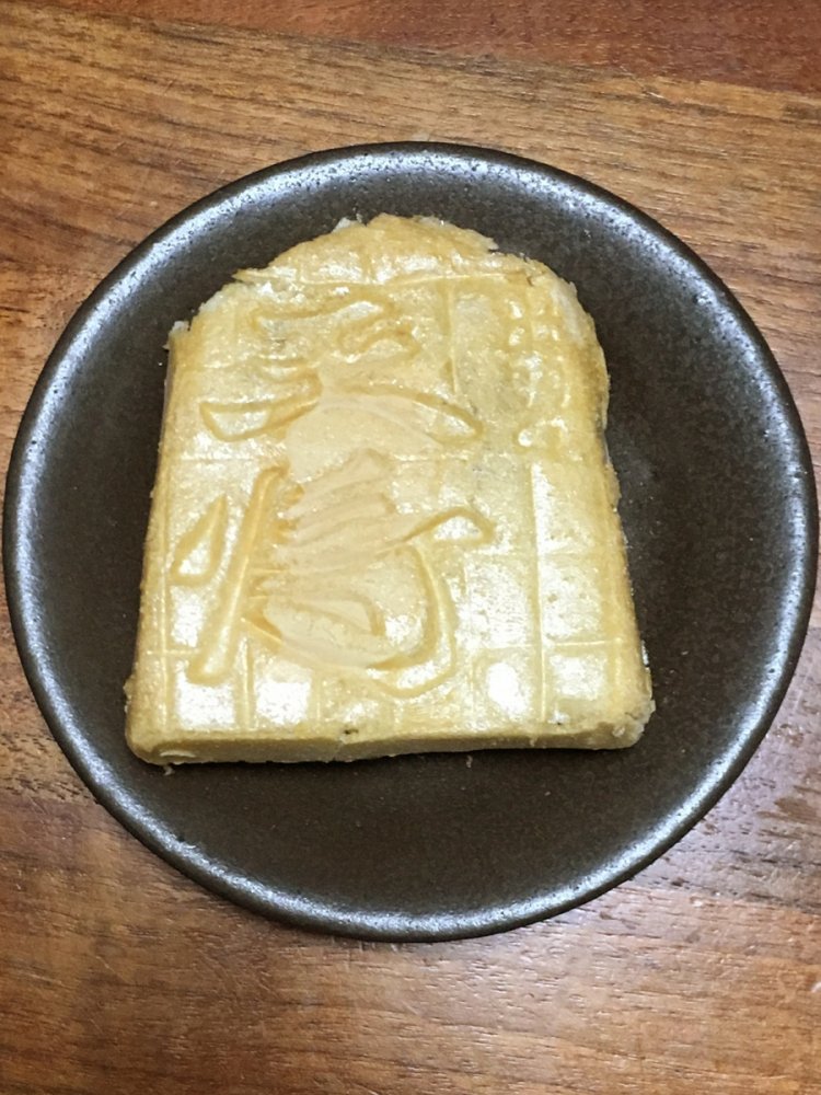 友人が山形土産に買ってきてくれた「王将最中」（浅沼菓子店）。気を付けて持ってきてくれてはいたのだが、やはり角が崩れてしまう。（2018年）