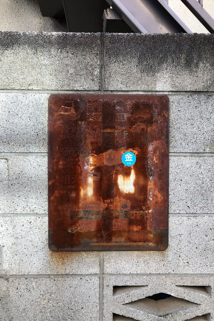 Finally nothing but money《最後は金がものを言う》