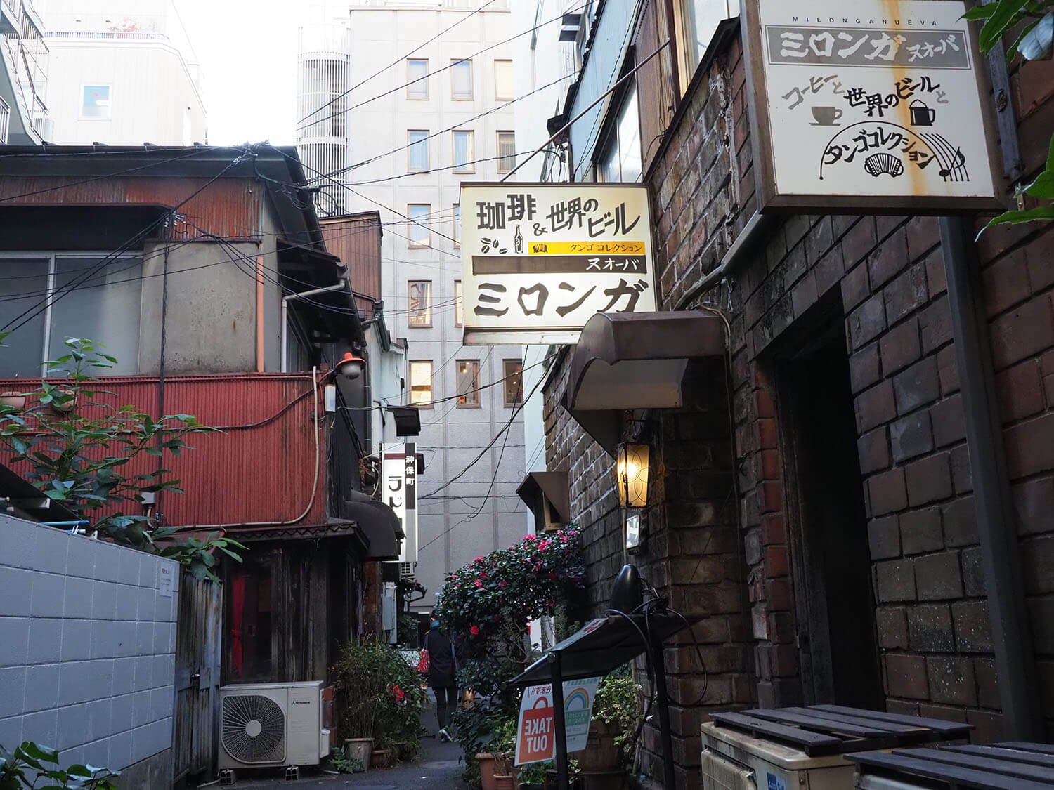神保町のラドリオがある路地