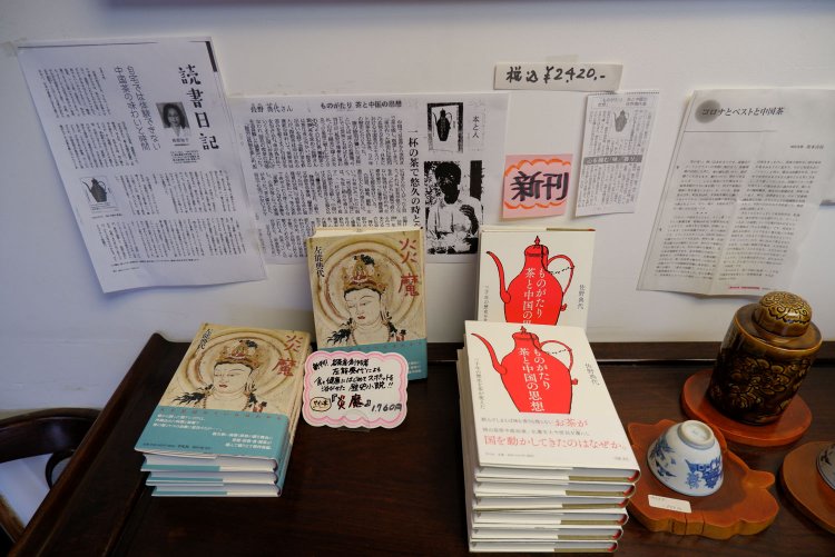 佐野さんの書籍は店でも販売している。