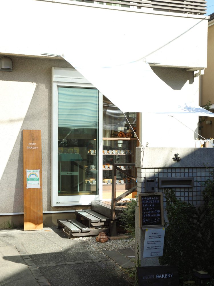 自宅の軒先を改装し、オープン。