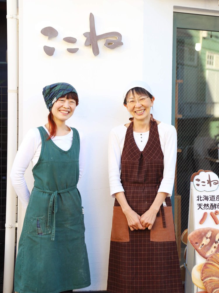 以前お互いが働いていたパン屋で出会ったという山本さん（左）と麦畑さん。