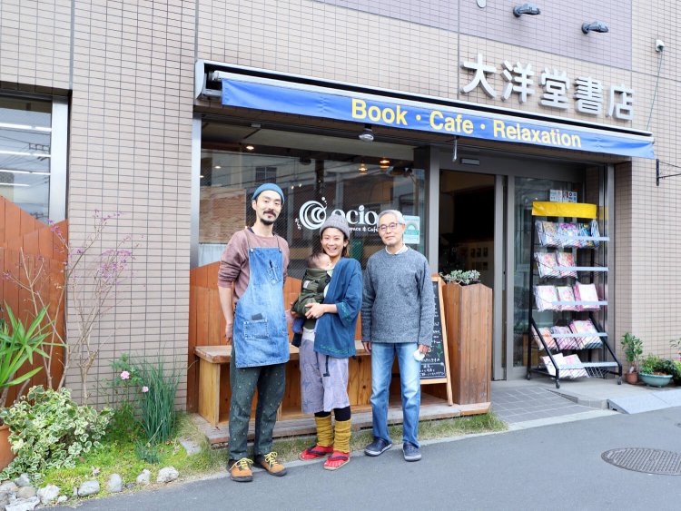 一色さん一家。