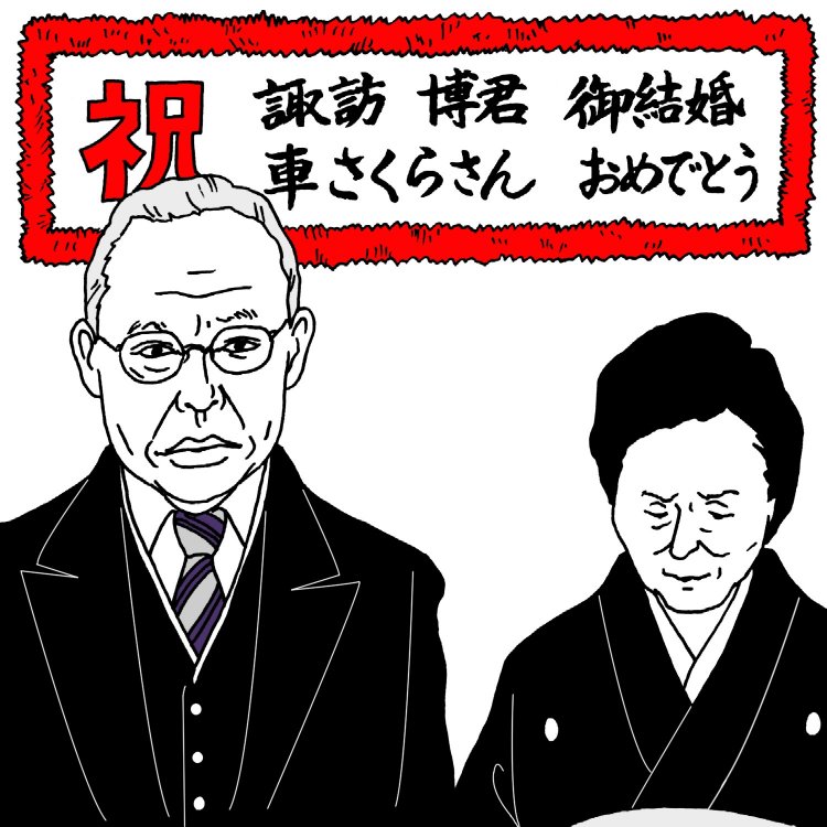 日本映画史上最も感動的な22秒の沈黙。博・さくらの結婚披露宴の舞台『川甚』閉店によせて～「うなぎ」ほか全川魚シーンを検証する