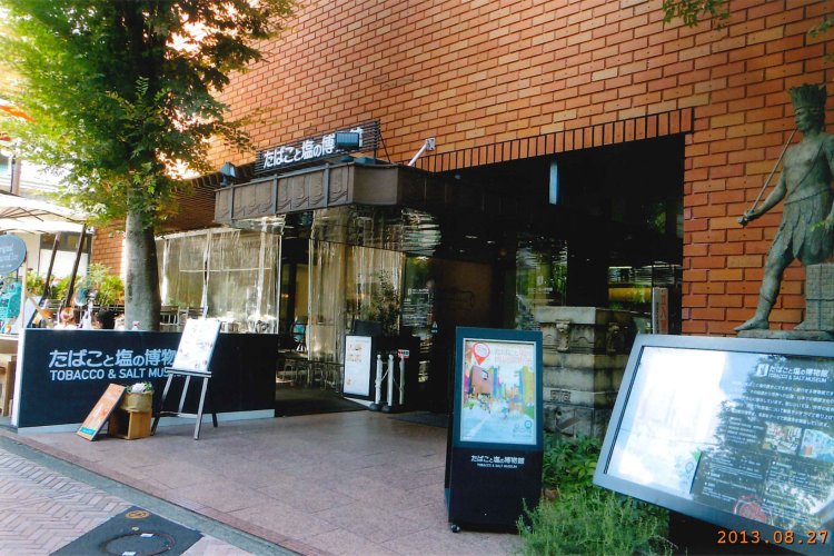 塩とたばこ_01