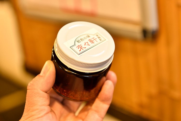 自家製ラー油は店内でも販売中。