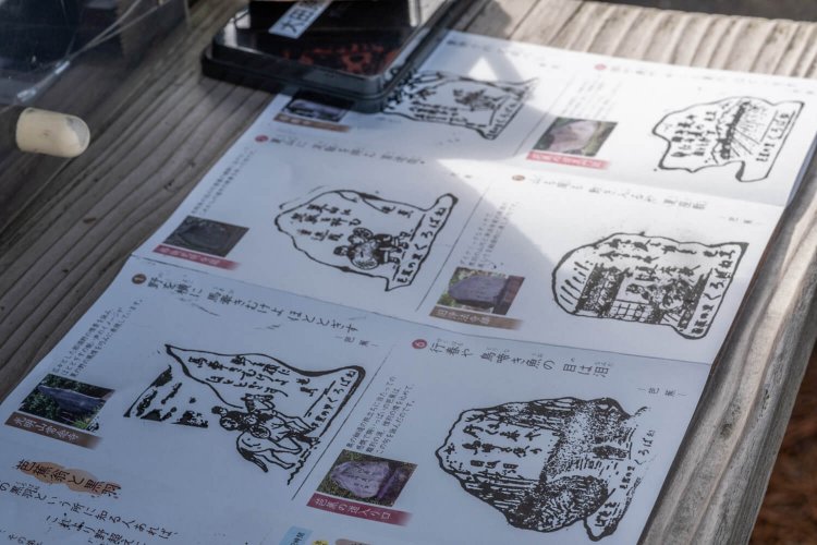 スタンプ台紙を兼ねた句碑めぐりパンフレット。