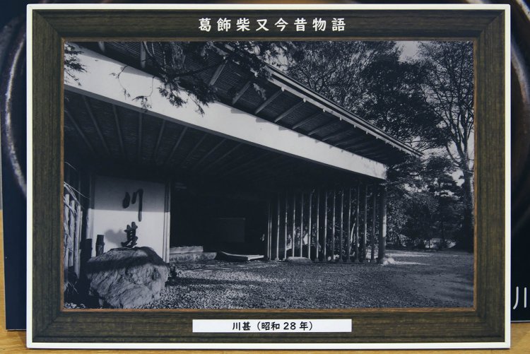 大正７年に江戸川の河川改修に伴って川縁から現在地へ移転。今より1000坪も広かったという。