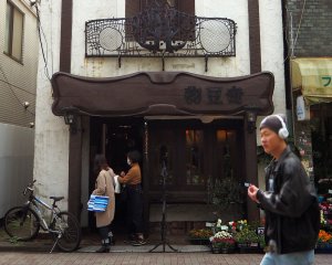 西荻窪