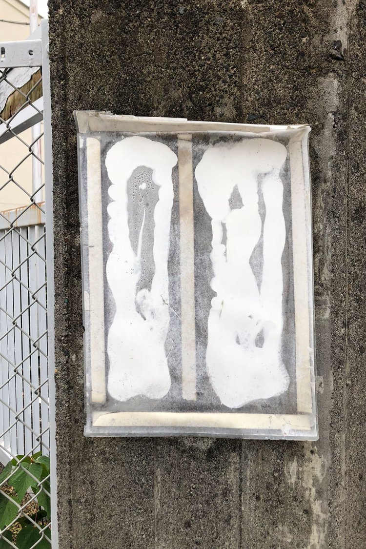 Glue under nothing《無につける薬》