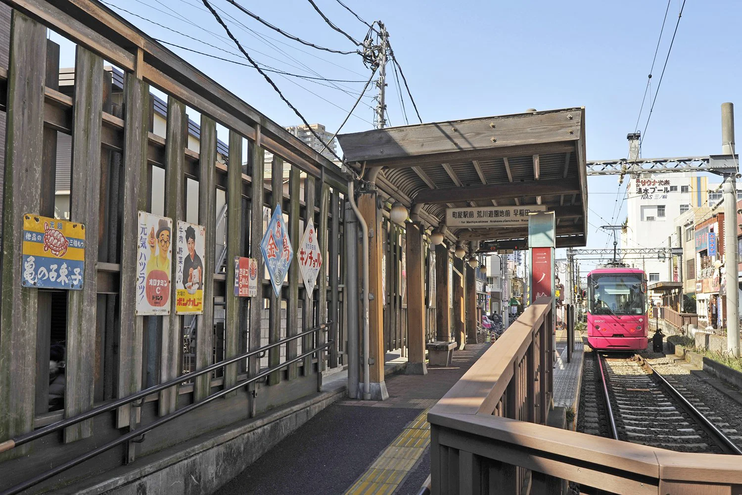 三ノ輪駅からはじめる町屋 王子さんぽ 都電荒川線沿線の昭和レトロさんぽコース おすすめ散歩コース 東京 さんたつ By 散歩の達人