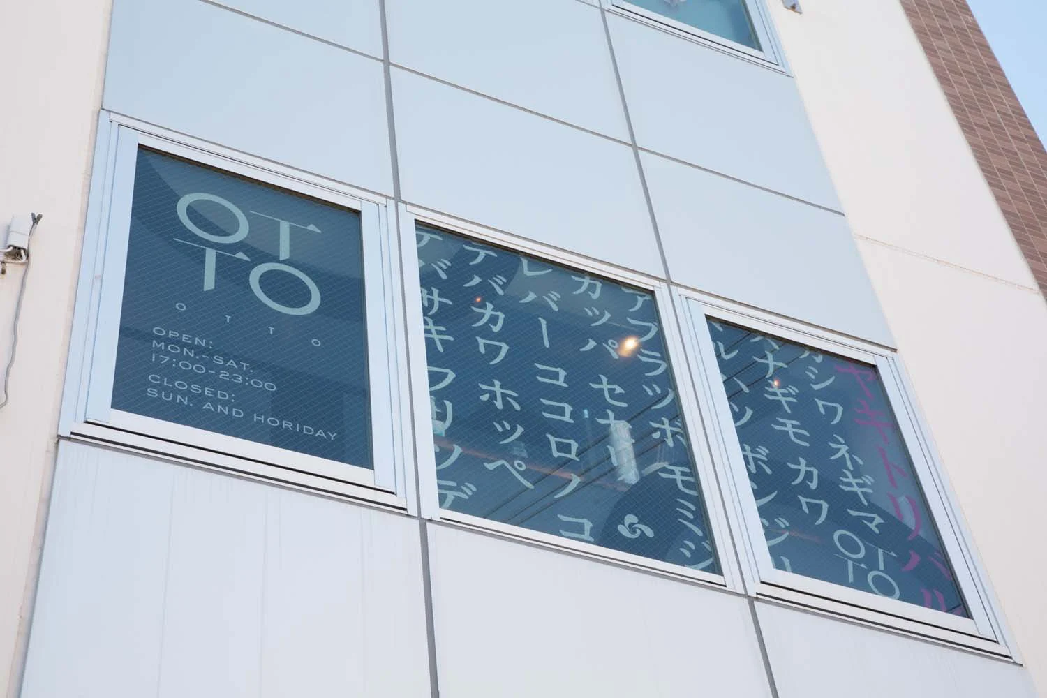 Yakitoriバル Otto 船橋 焼鳥 さんたつ By 散歩の達人