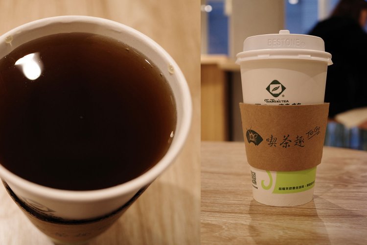 「913茶王」517円。