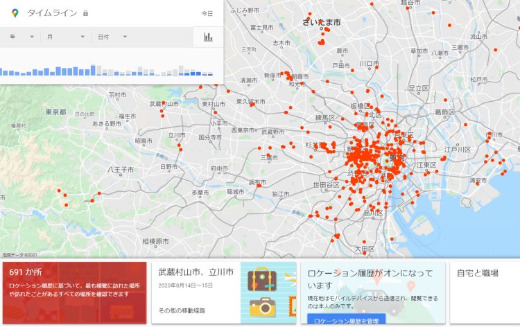 Googleマップ タイムライン活用法