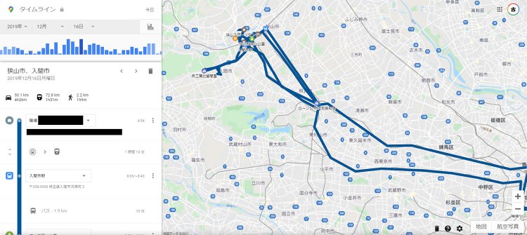 Googleマップ タイムライン活用法