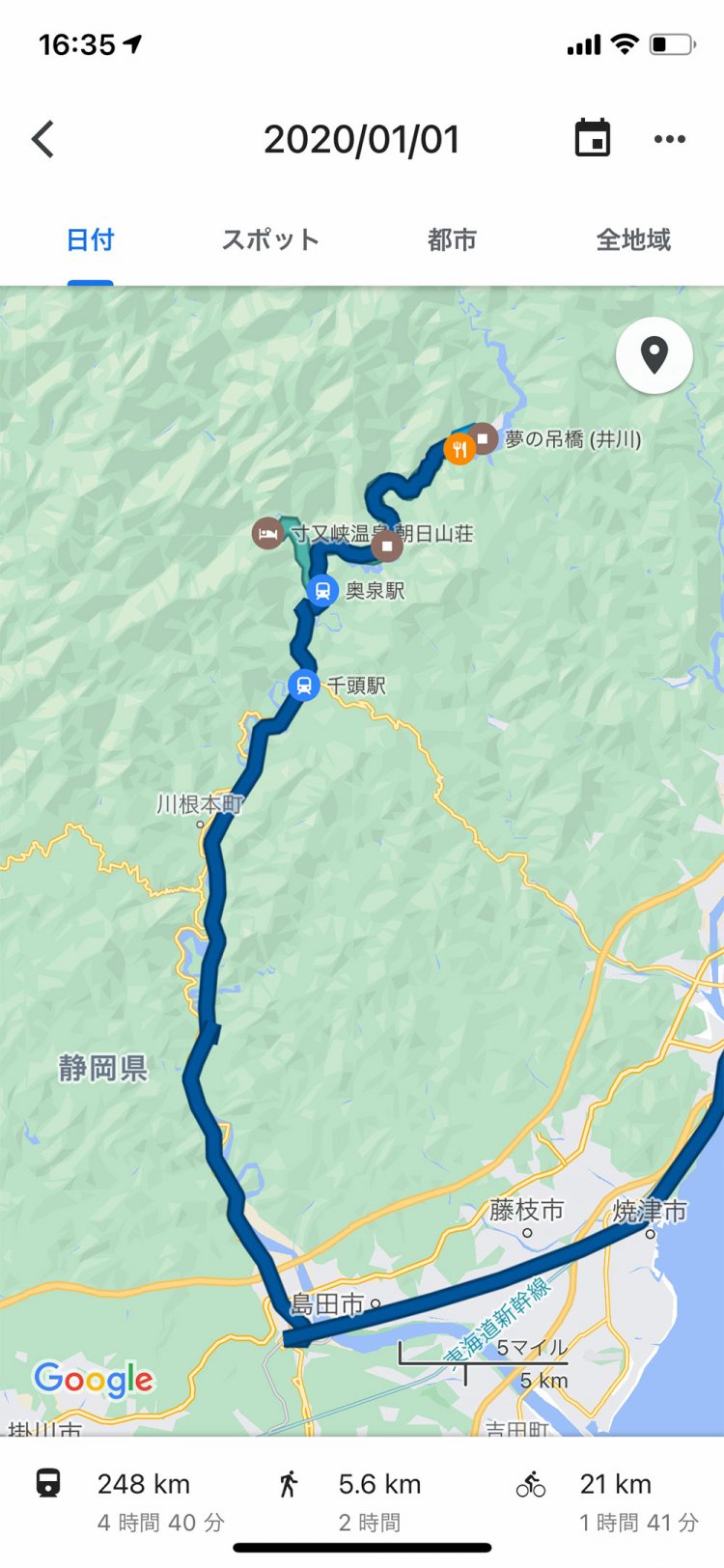 Googleマップ タイムライン活用法