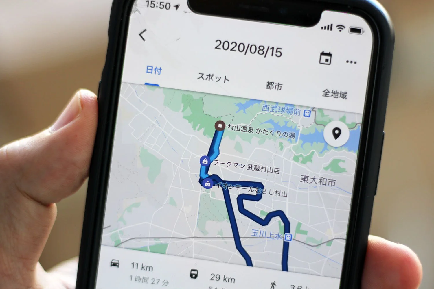 Googleマップ タイムライン の便利で楽しい使い方 散歩ルートを自動記録 撮影場所から写真も検索できる便利機能があるってホント さんたつ By 散歩の達人