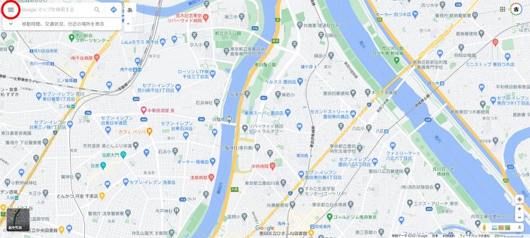 Googleマップ タイムライン活用法