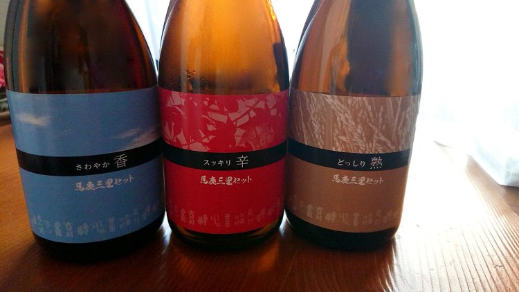 福島の喜多方、坂下、高田のエリアにある14銘柄をブレンドした酒です（銘柄はそれぞれの町の間がちょうど三里あることに由来する）。