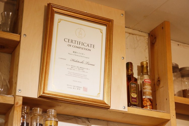 全国に約30店舗ある系列店のうち、ここが本店。