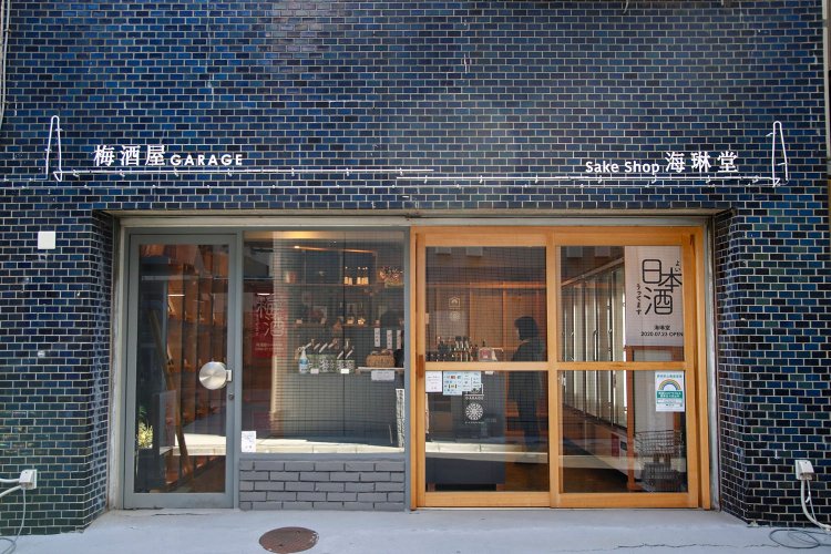 路地に立つモダンな姿。