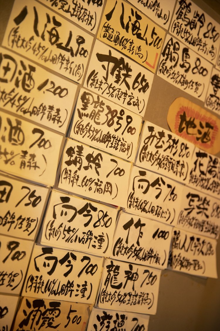 鶴齢や而今など日本酒は30種、焼酎は25種ほど。 