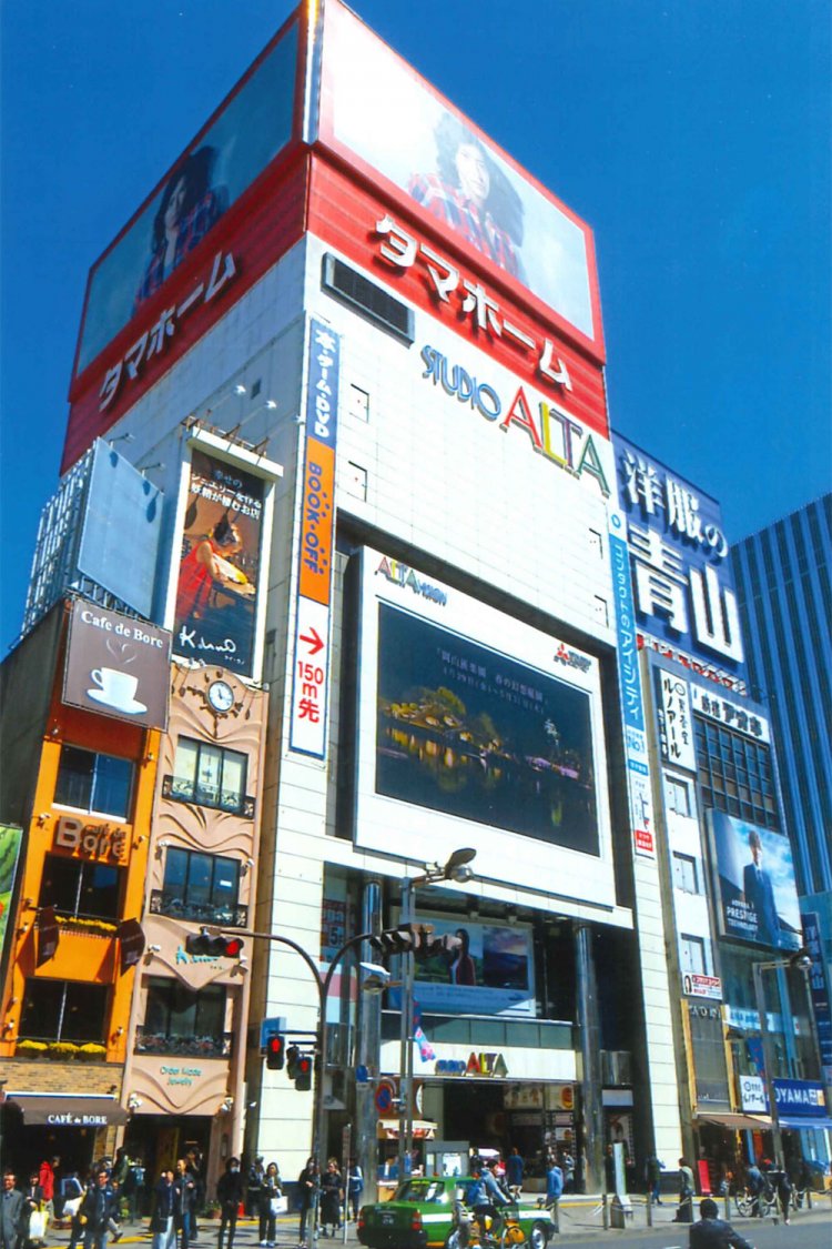 スタジオアルタ01