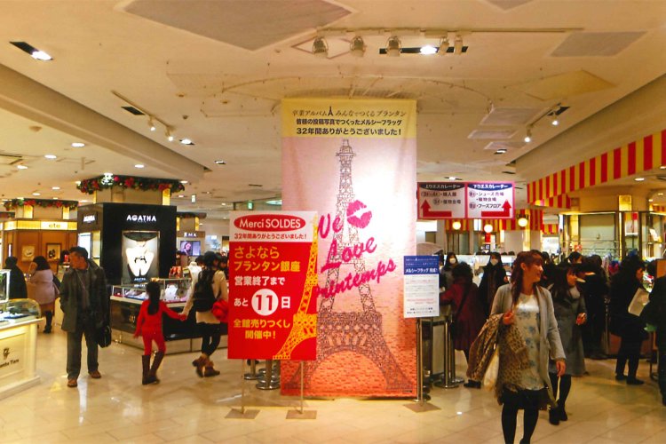 プランタン銀座04