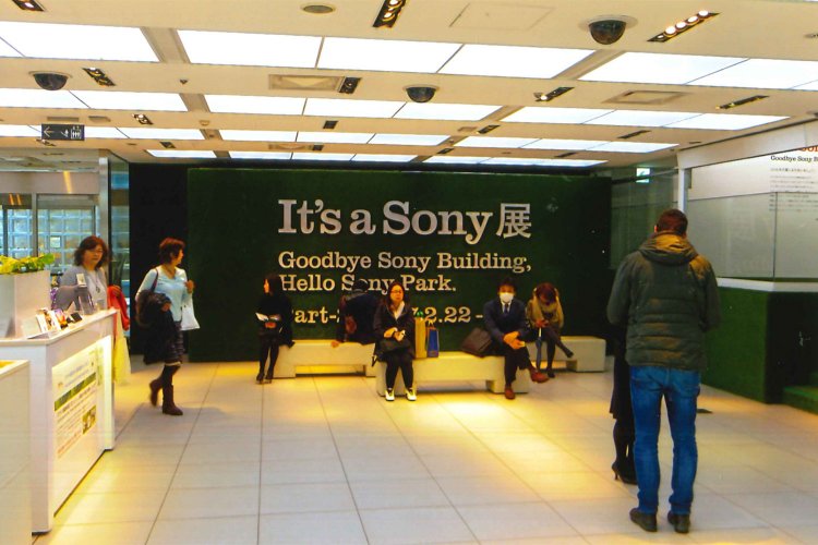 銀座ソニービル04