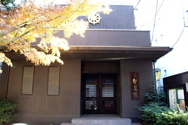 智泉院1