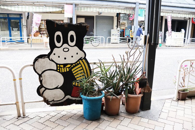 アロエを従えるのらくろ。