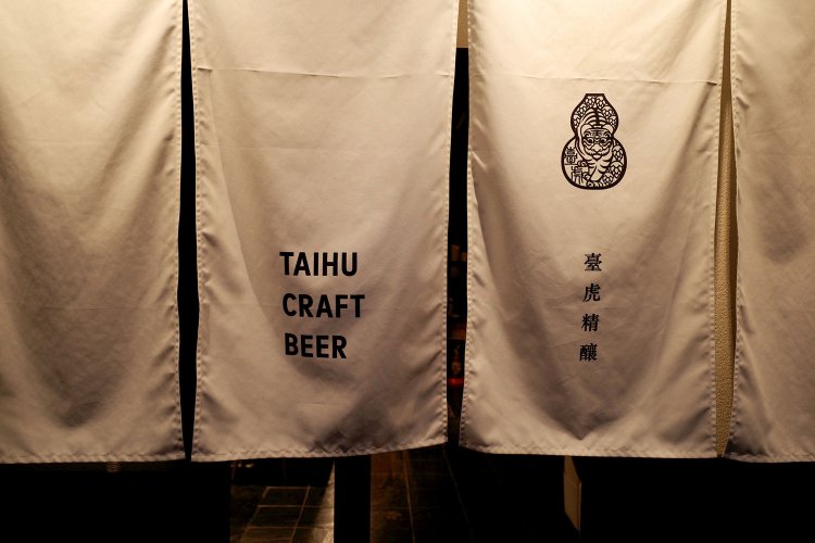 Taihu Tokyo