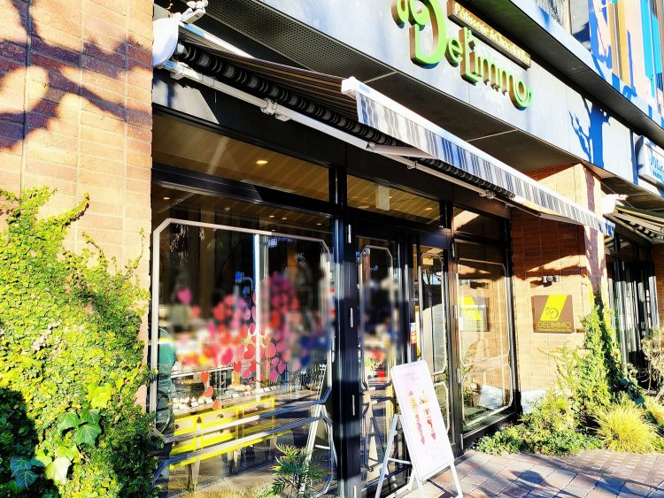 パティスリー&ショコラ バー デリーモ 目白店